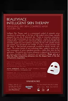 Intelligent Skin Therapy Mask bananenkatoen, Olijfbladolie Home Therapy